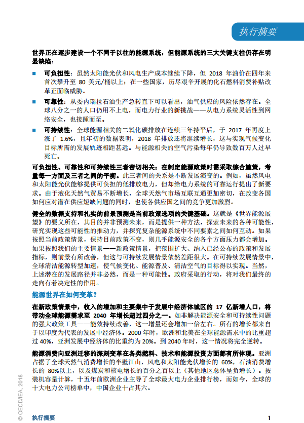 1548300588792490.png 11.png