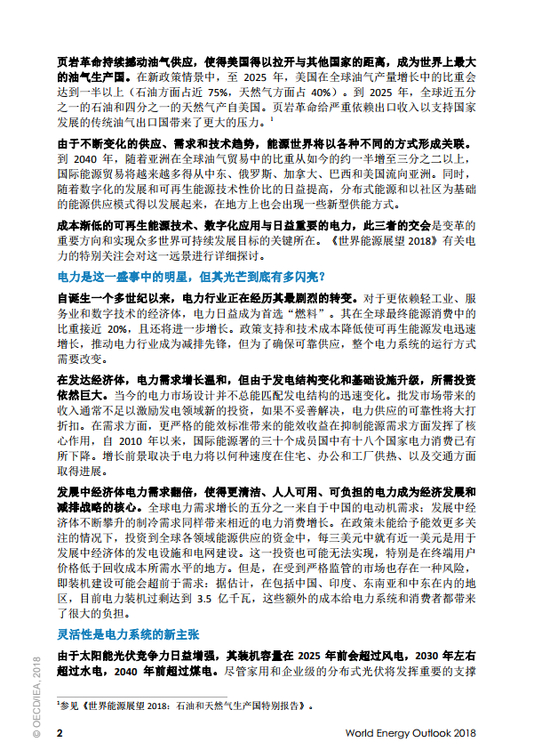 1548300607688598.png 2.png