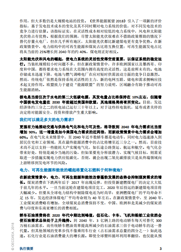 1548300619371235.png 3.png