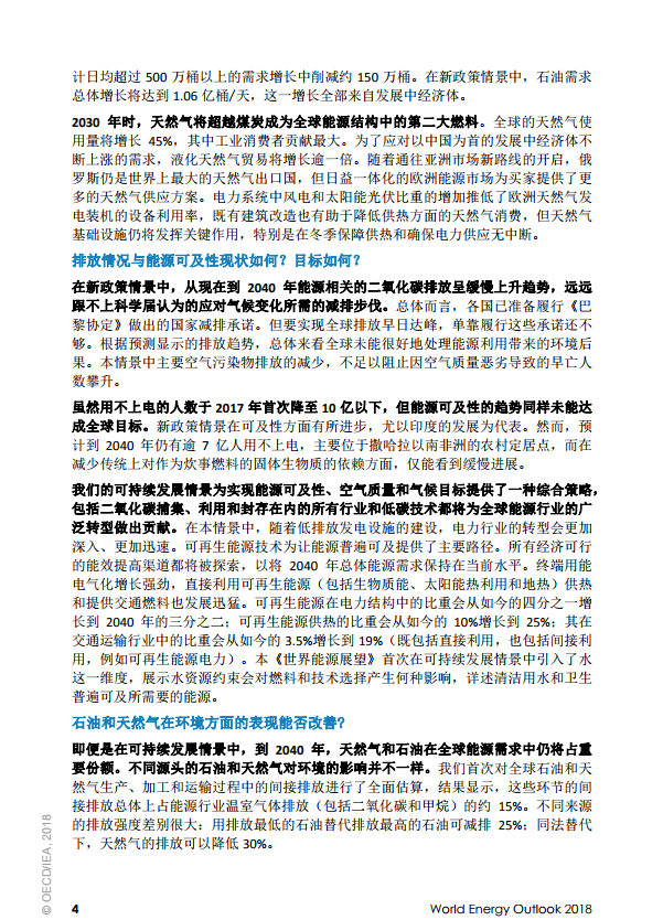 1548300627620296.png 4.png