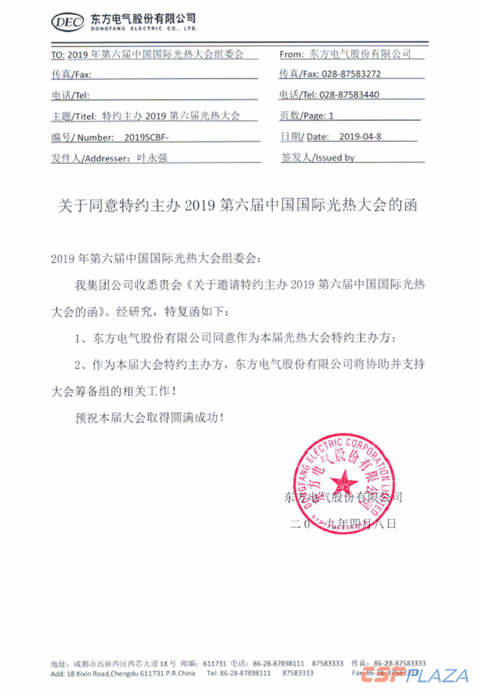 1554818514568774.png image001.png