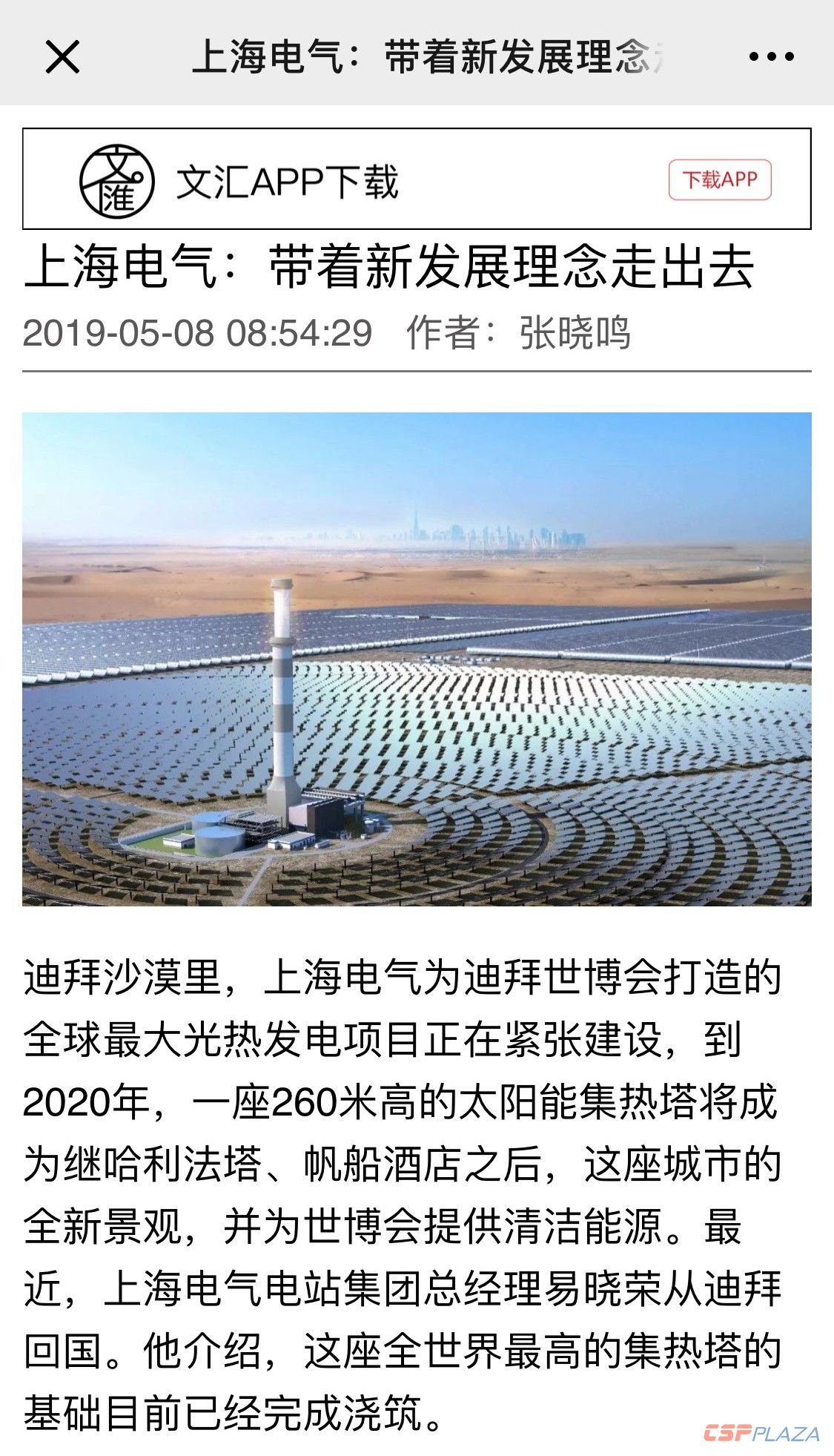 1557366342956227.jpg 微信圖片_20190509093659.jpg