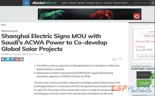 1557366411839148.jpg 微信圖片_20190509093846.jpg