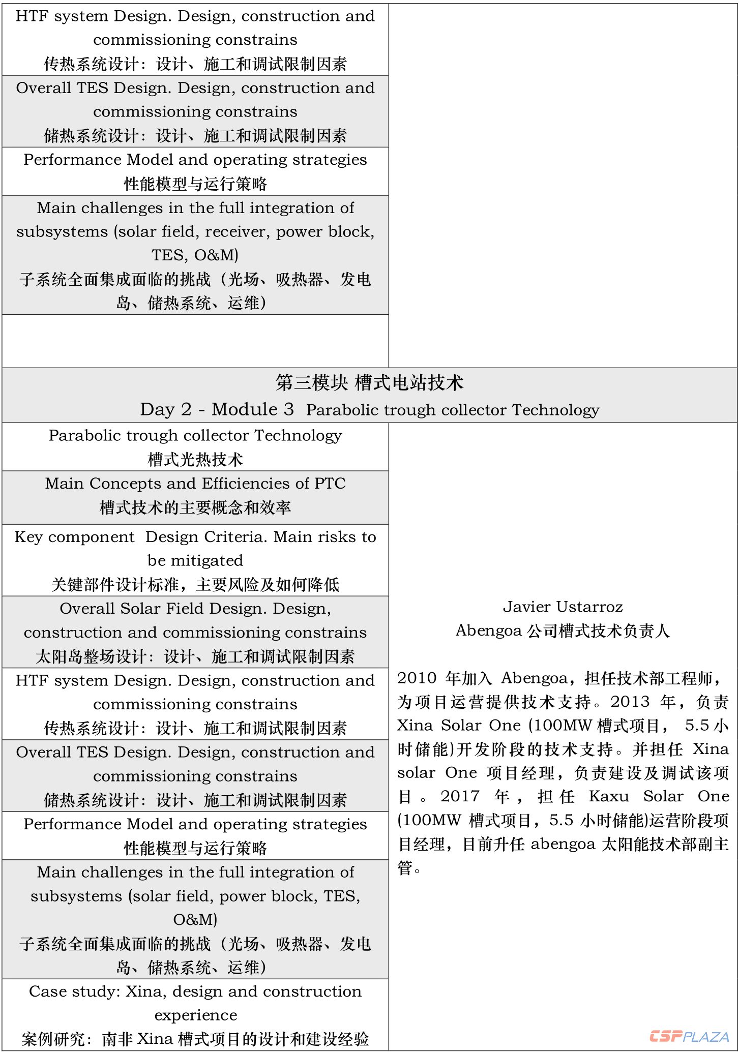 1560939067213696.png 2.png