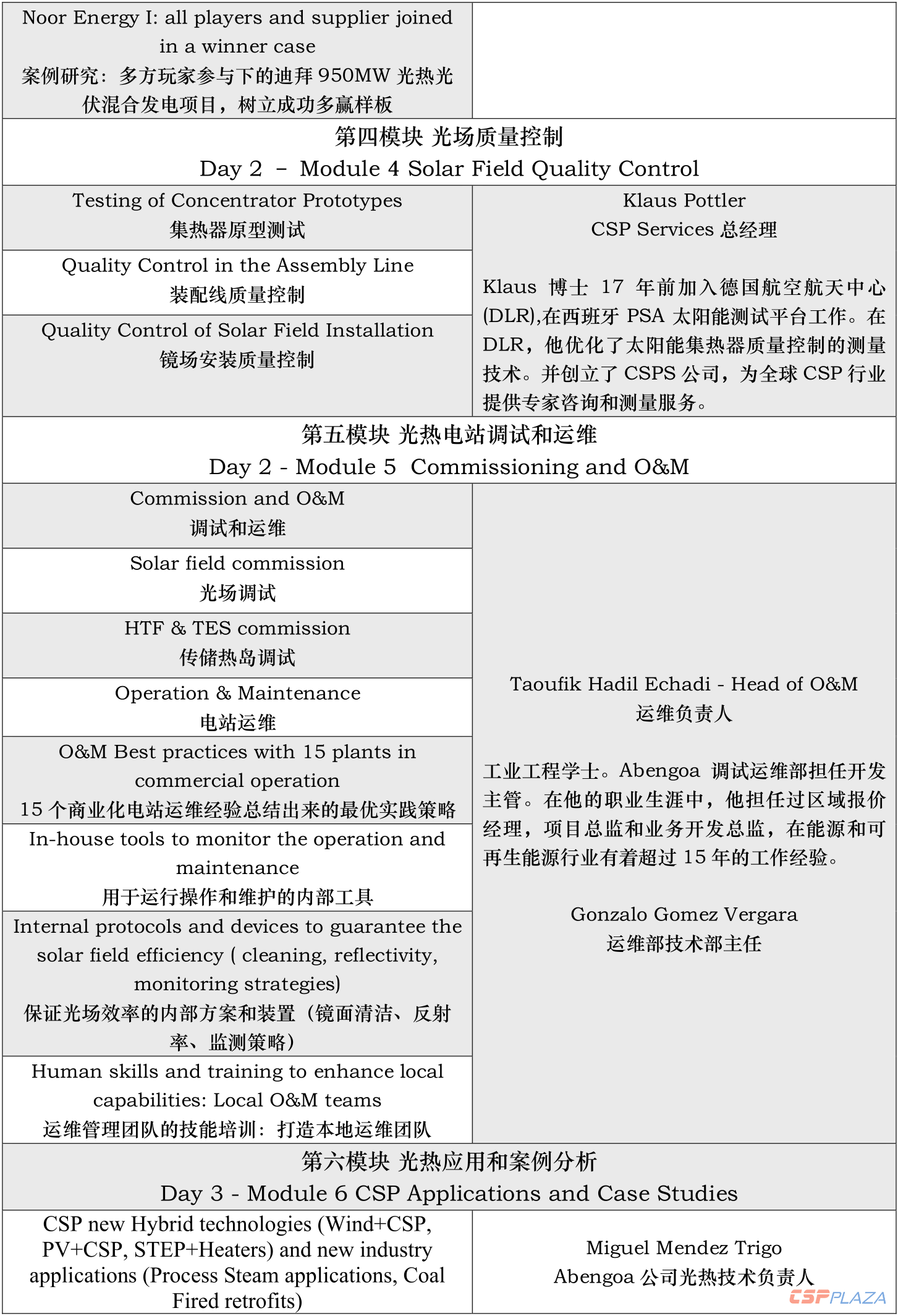 1560939090742882.png 3.png