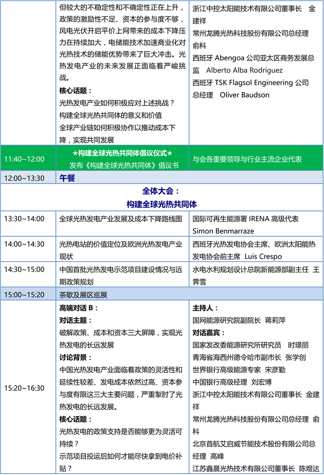 1561447369731626.png 2.png