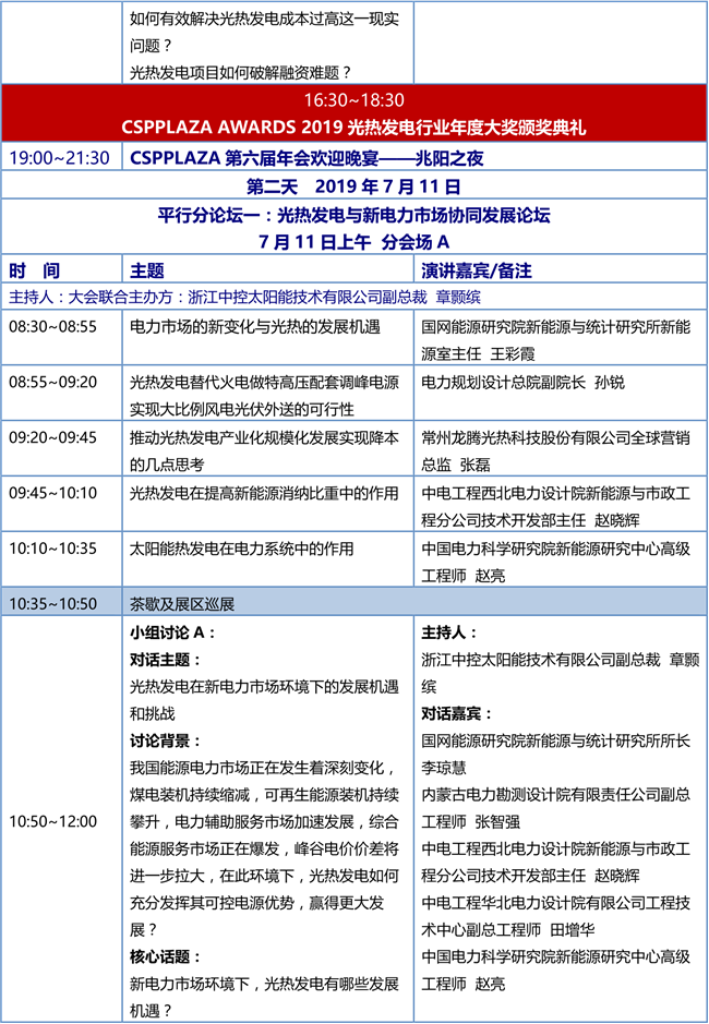 1561447374414779.png 3.png