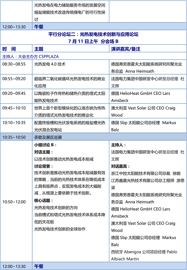 1561447379926767.png 4.png