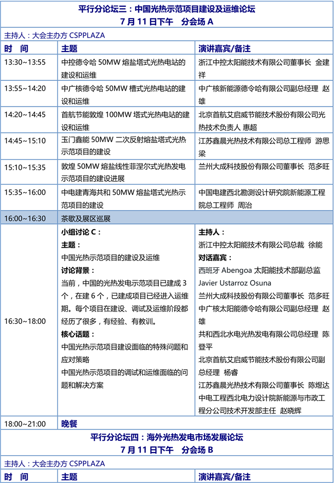 1561447385669380.png 5.png