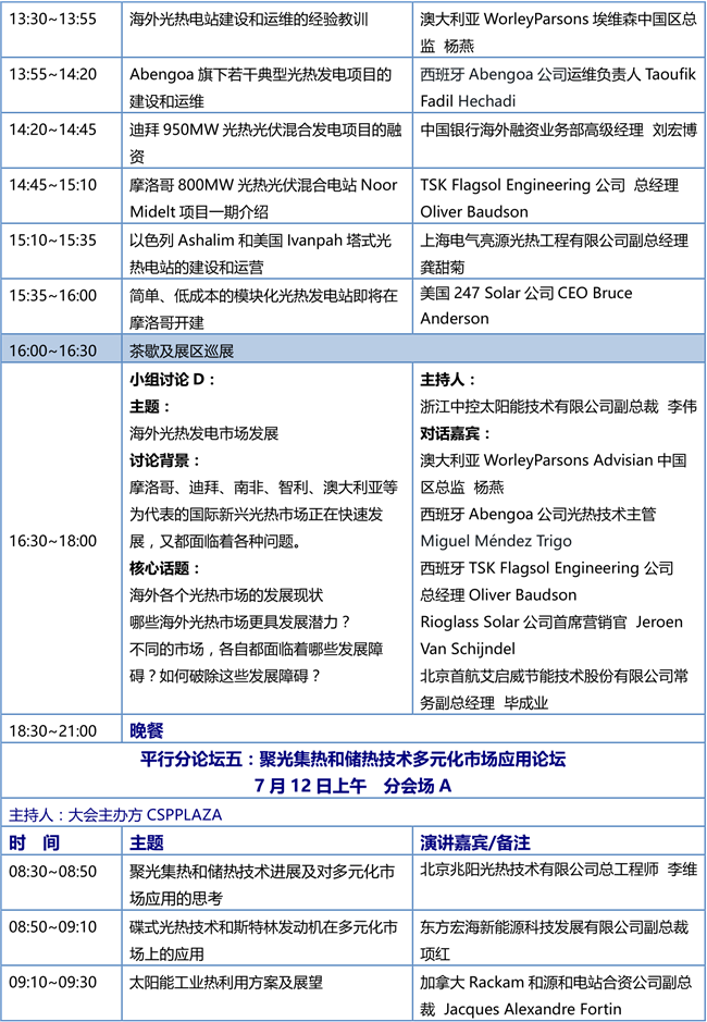 1561447390507167.png 6.png