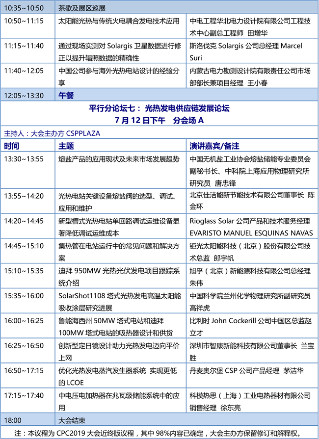 1561447399311706.png 8.png