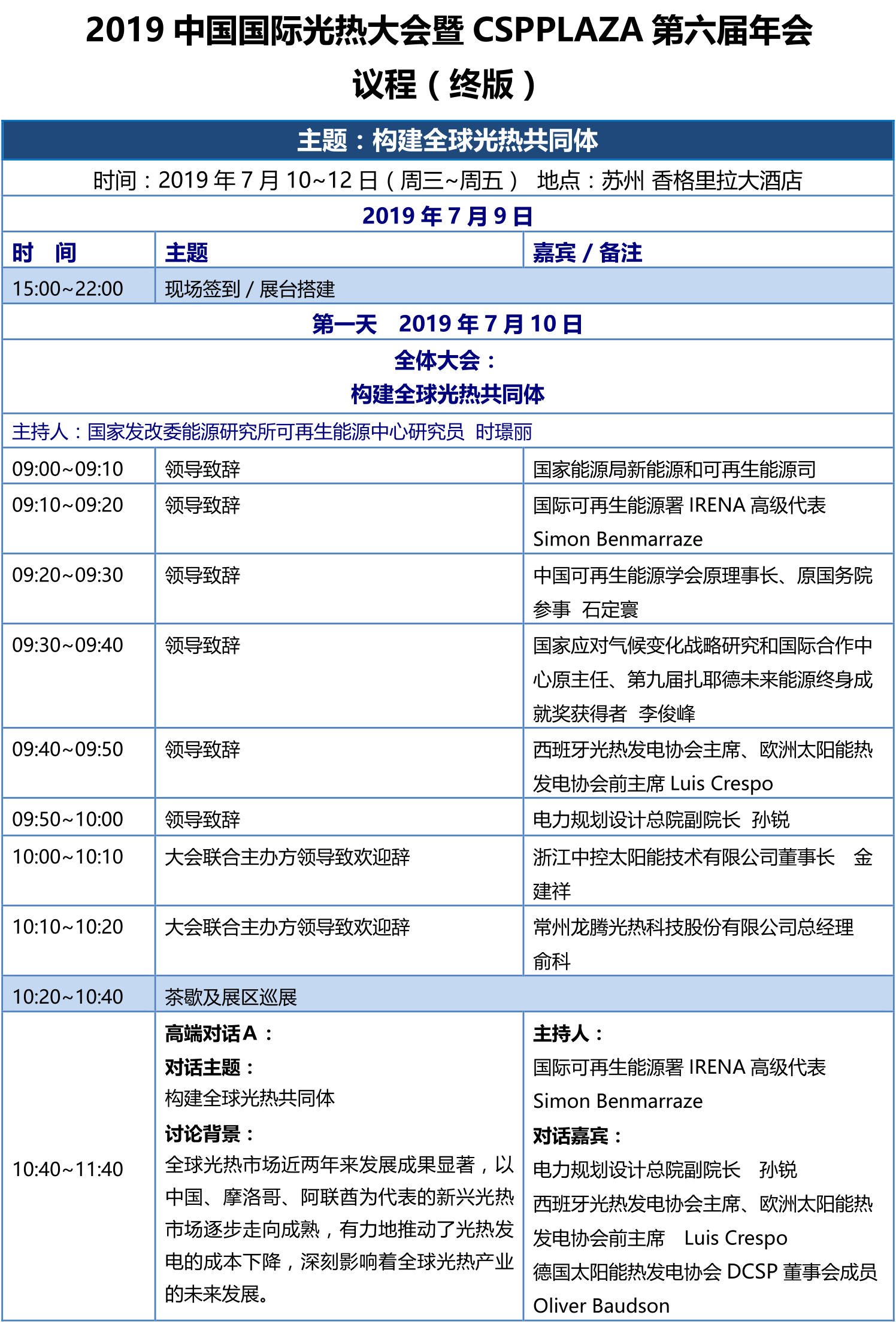 1562232588761814.png 1.png