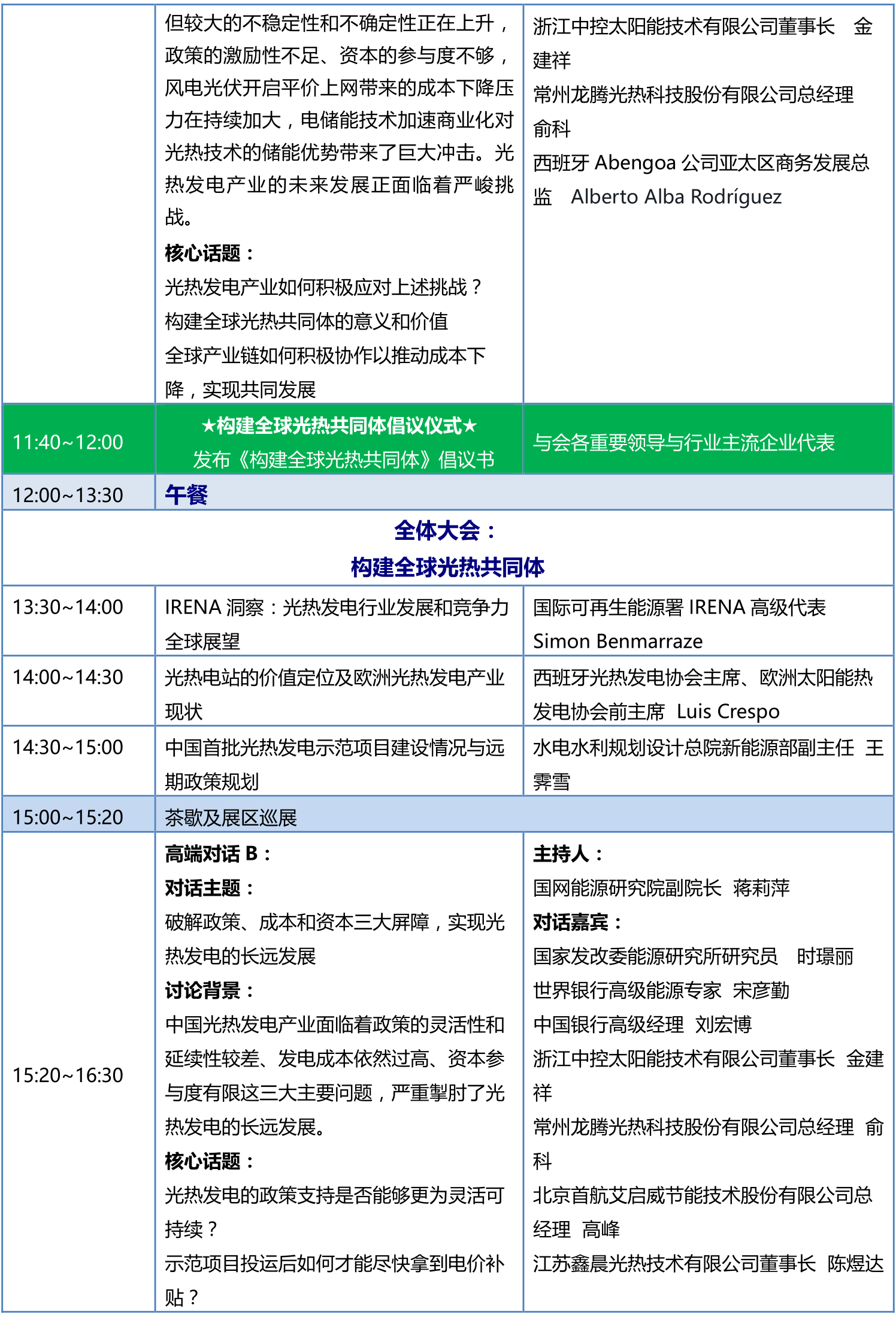 1562232608155067.png 2.png