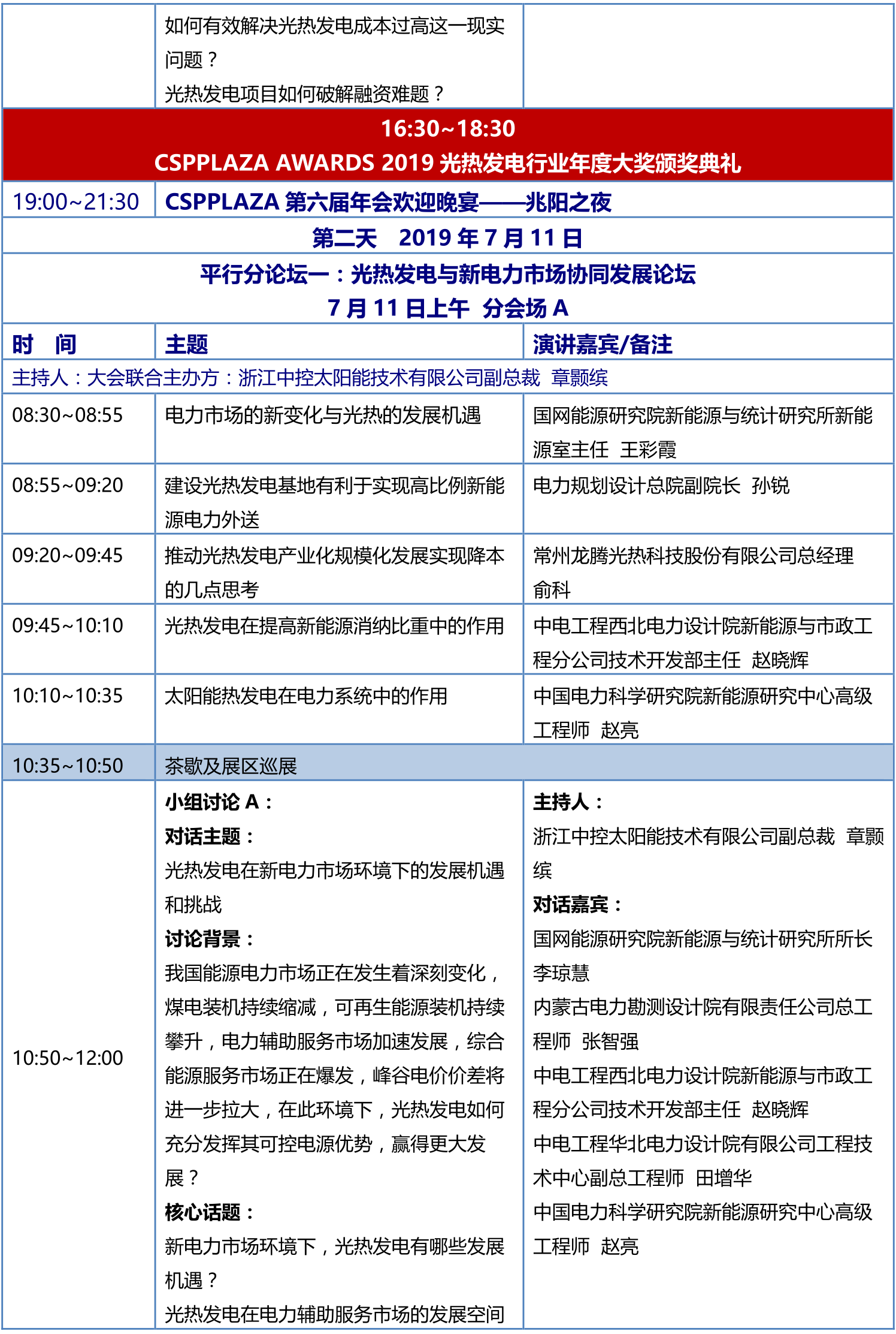 1562232618205443.png 3.png