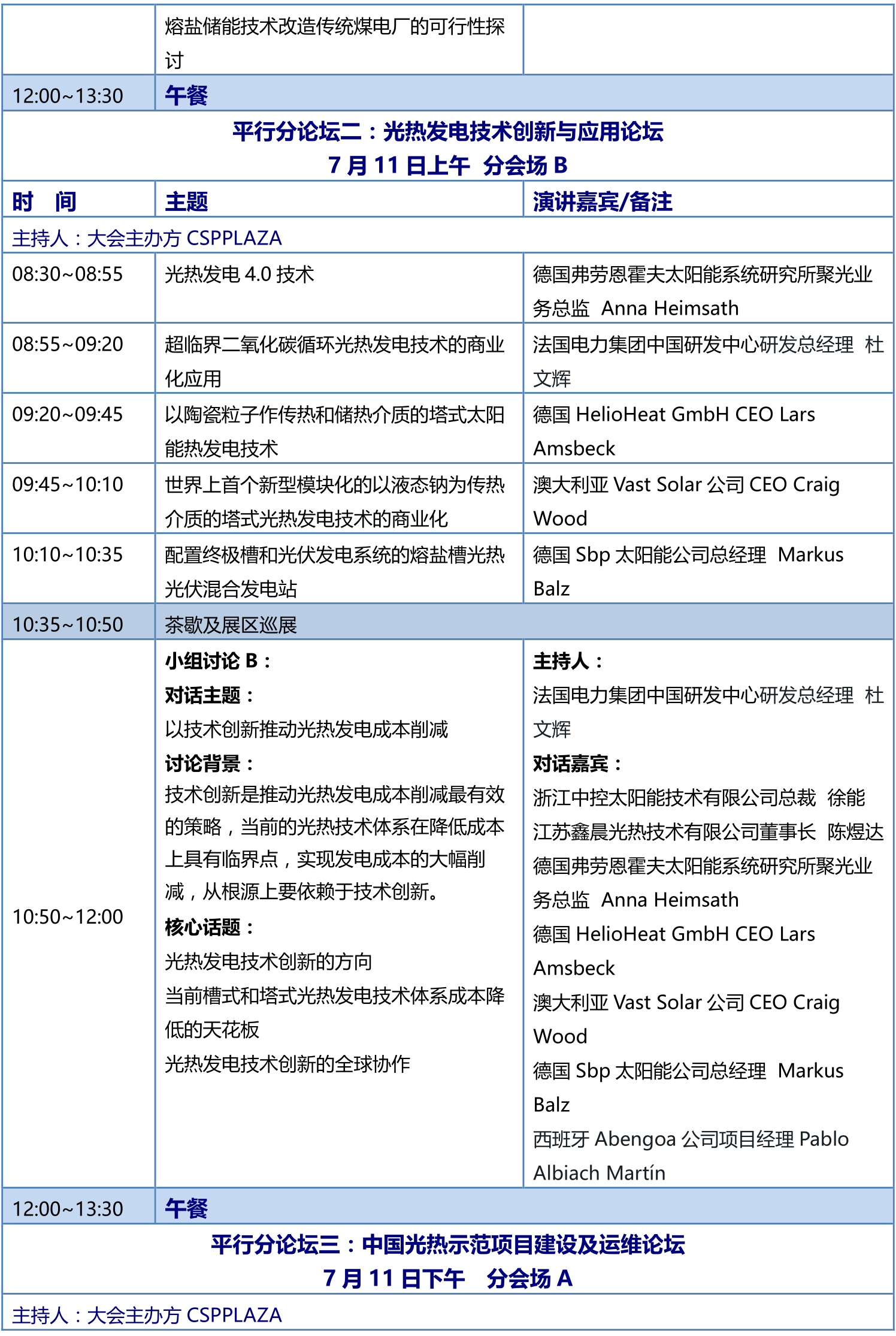 1562232656696651.png 4.png