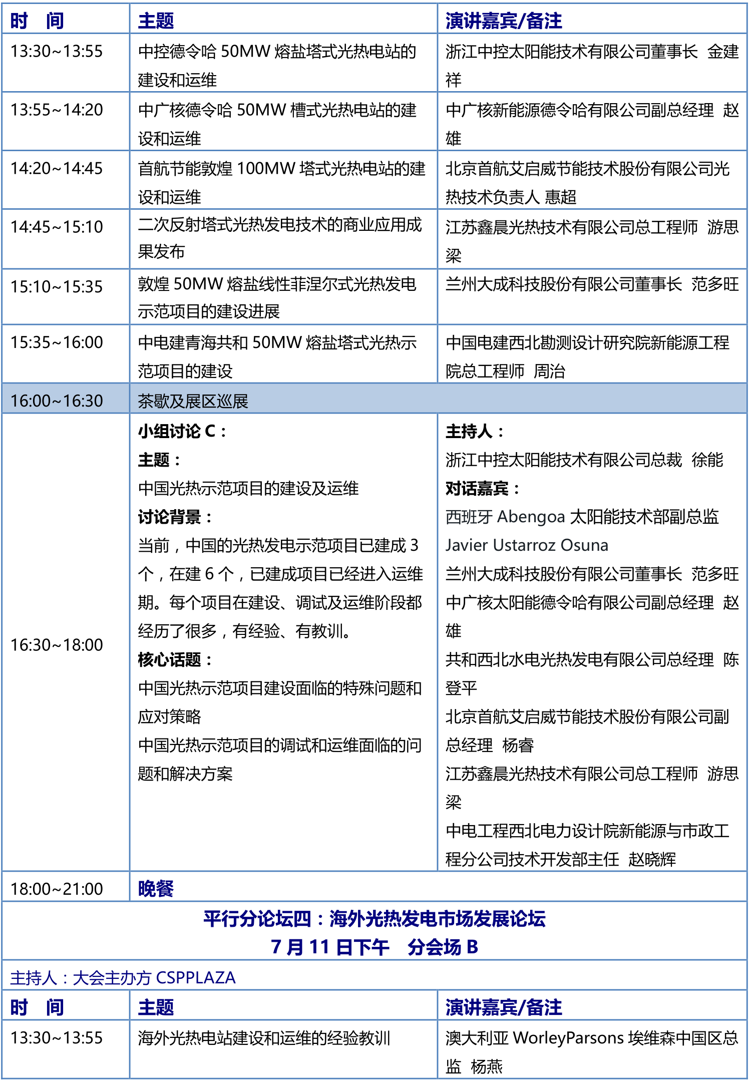 1562232668445646.png 5.png