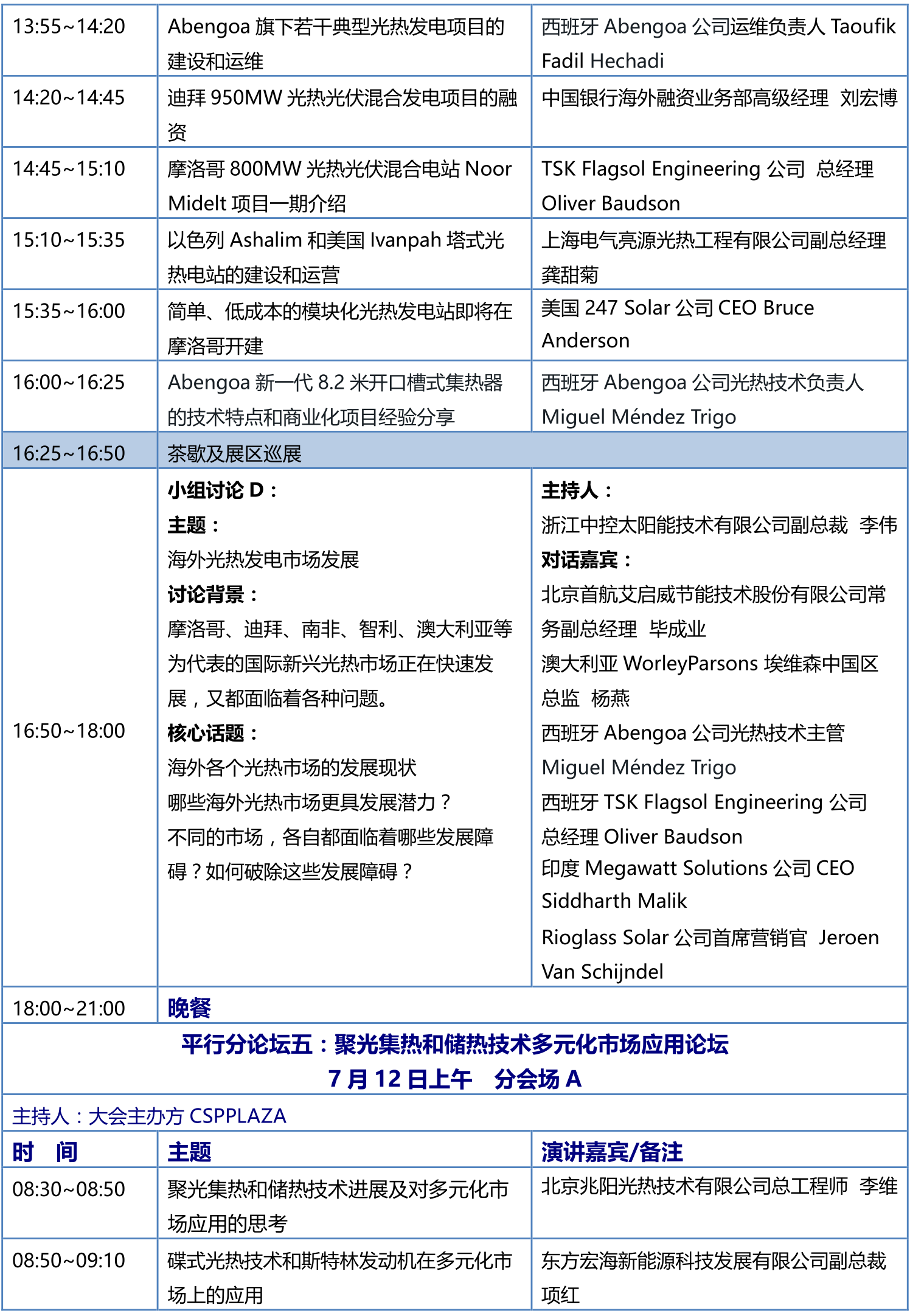 1562232683991355.png 6.png