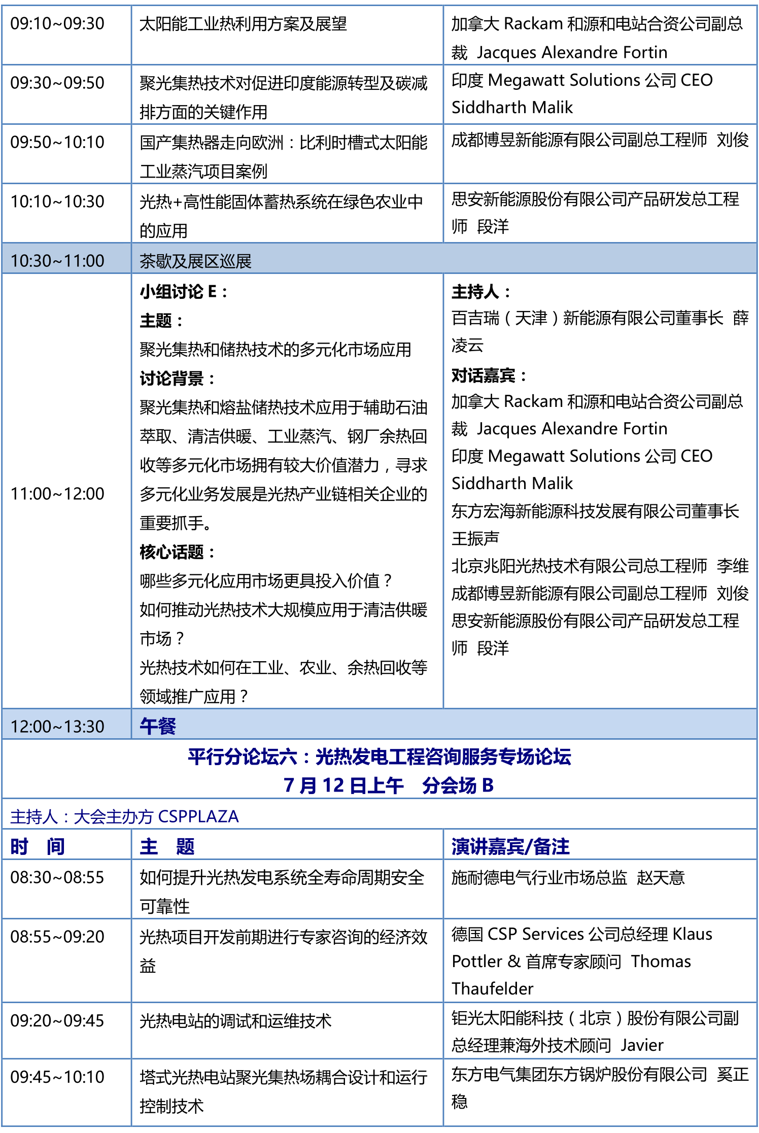 1562232695465243.png 7.png