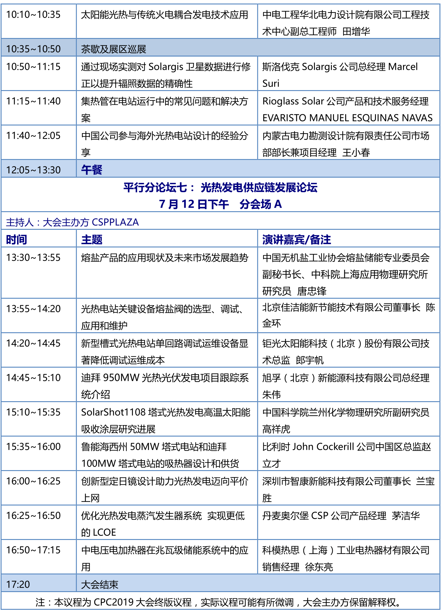 1562232727482186.png 8.png