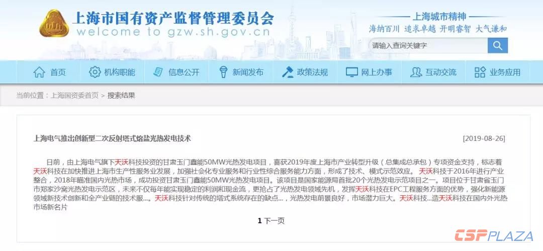 1567138187204390.jpg 1.jpg