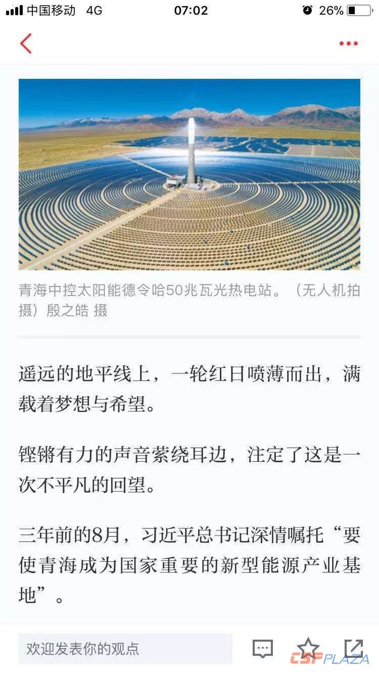 1567765009927880.jpg 30aeed845014921c484169e8c3fd6ae.jpg