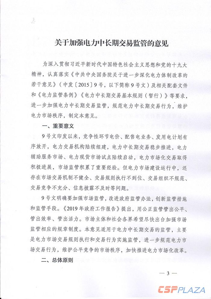 1568859839541767.jpg 3.jpg