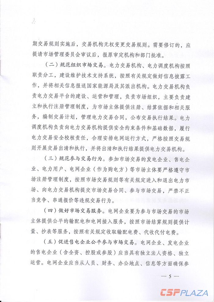 1568860058271246.jpg 5.jpg