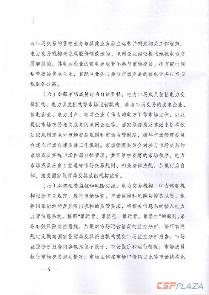 1568860066890131.jpg 6.jpg