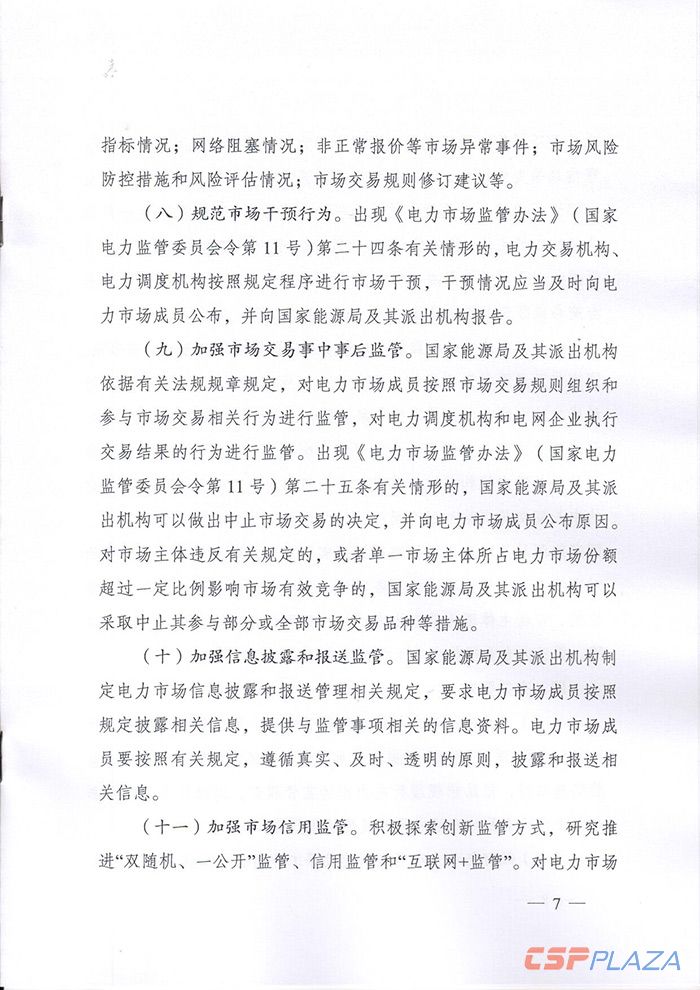 1568860076374051.jpg 7.jpg