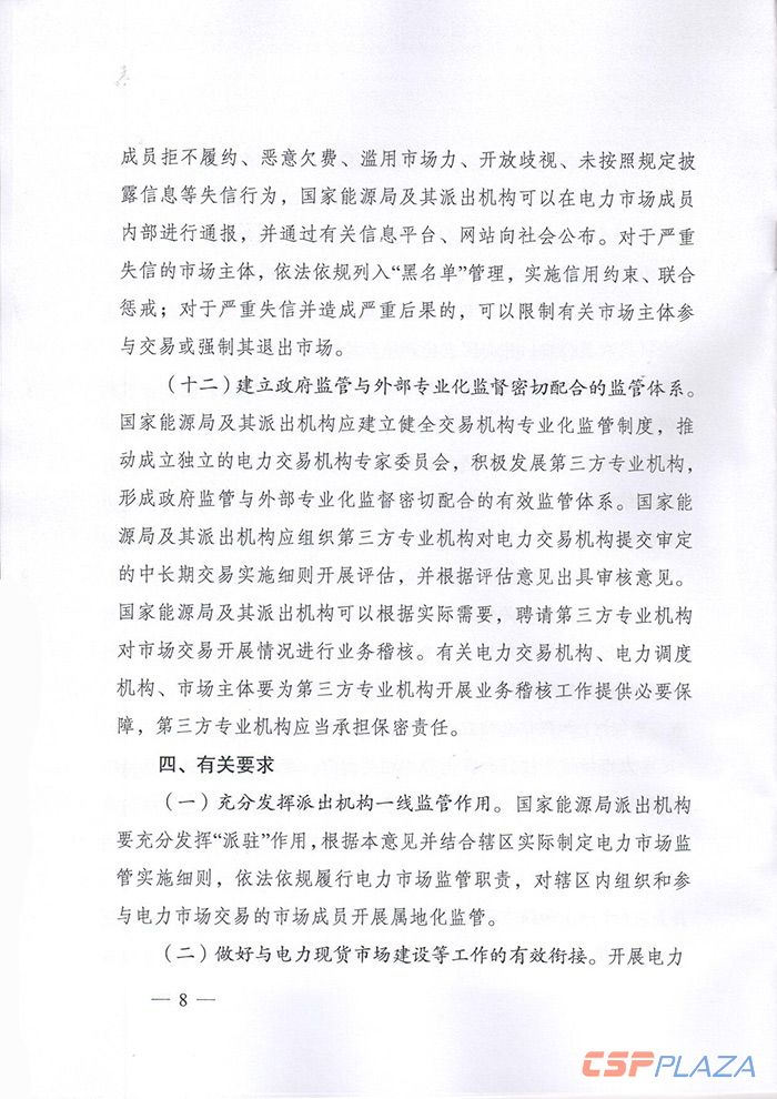 1568860088819092.jpg 8.jpg