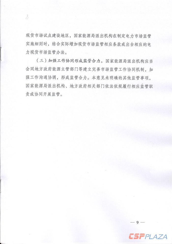 1568860094294229.jpg 9.jpg