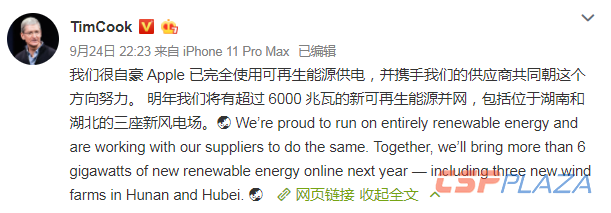 1569477283151539.png 微信截圖_20190926135318.png