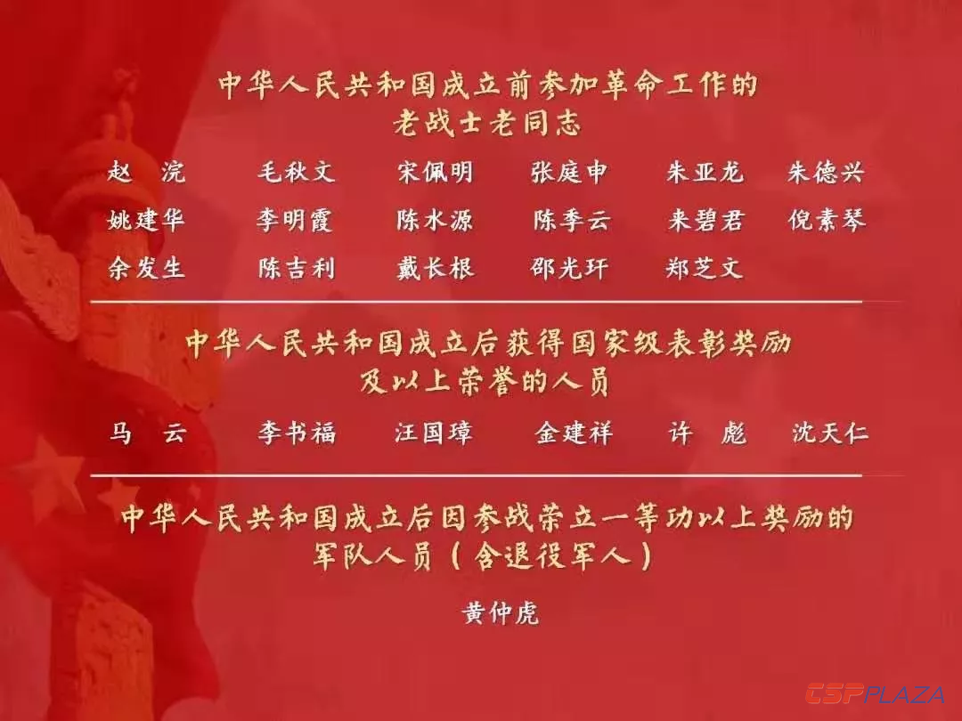 1569564564506126.png 微信圖片_20190927140748.png