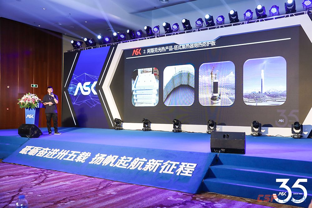 1572523107361322.jpg 光熱發布現場.JPG