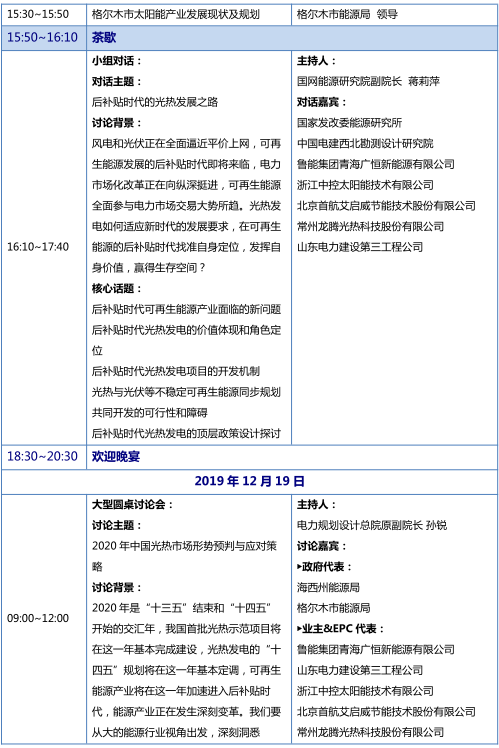 1574070694753552.png 2.png