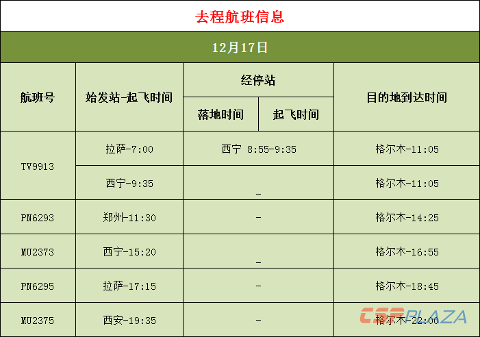 1575018554263360.png 1.png