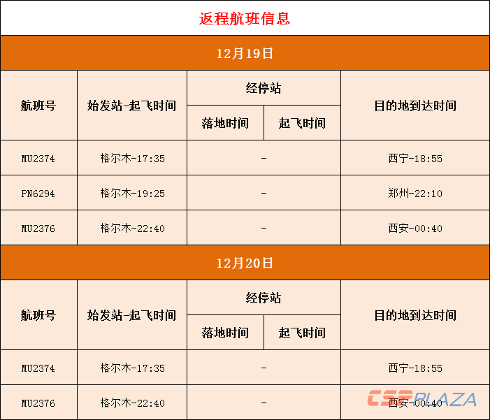 1575018560859740.png 2.png