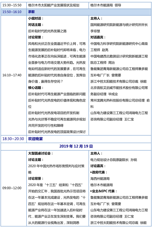 1576114157800295.png 2.png