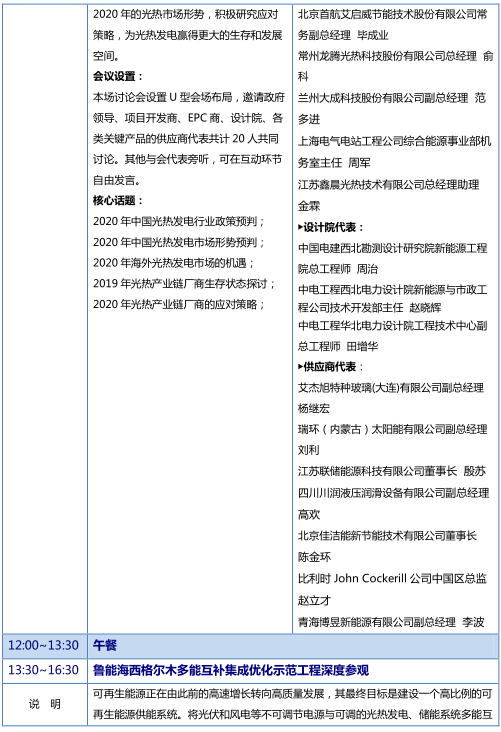 1576114165697587.png 3.png