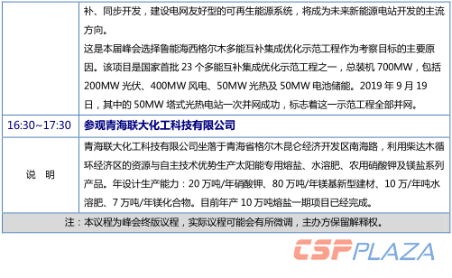 1576114187450616.png 4.png