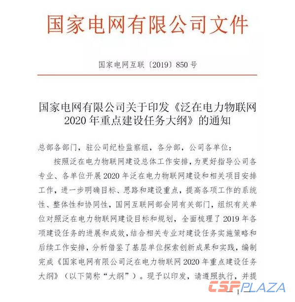 1576118564196887.png 222222.png