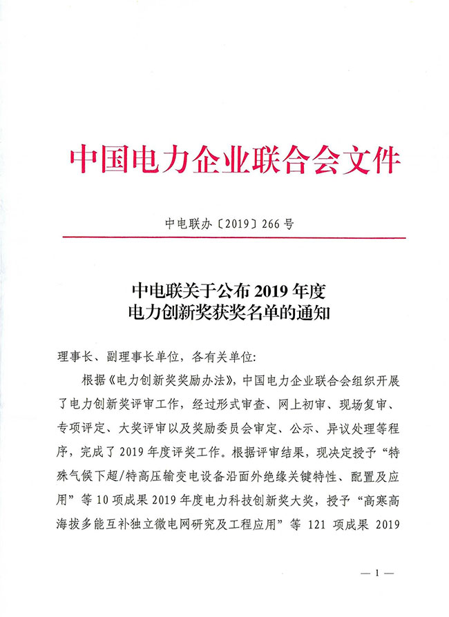 1576573937639926.jpg 111.jpg