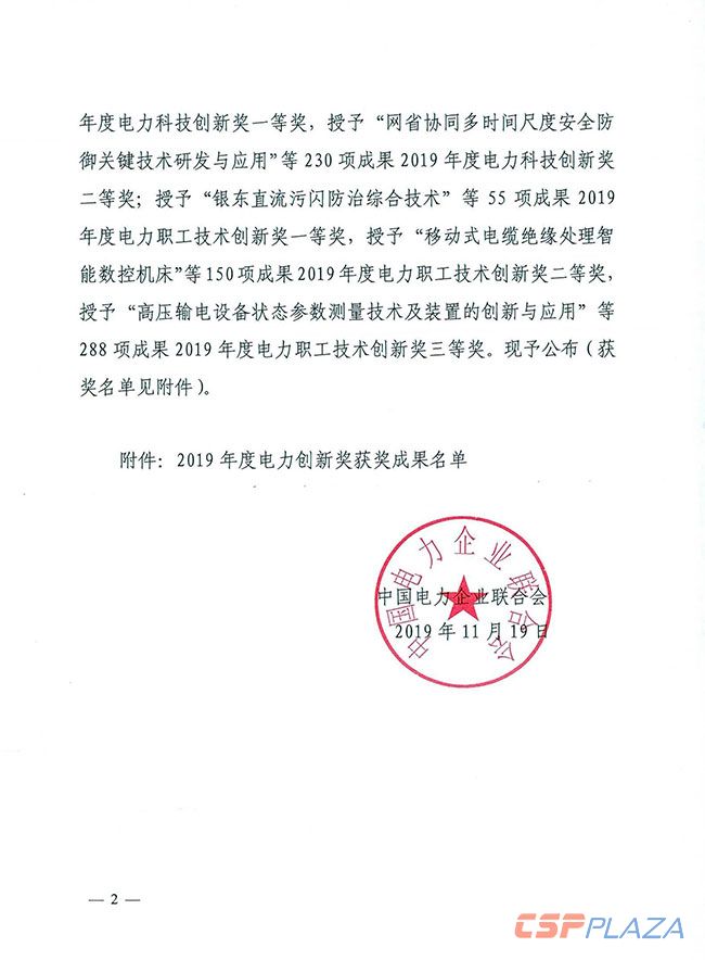 1576573958347048.jpg 222.jpg