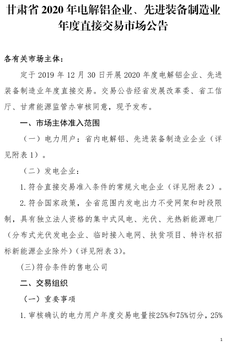 1577689013749272.png 1.png