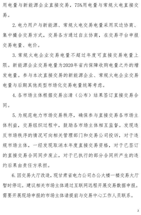 1577689022739051.png 2.png