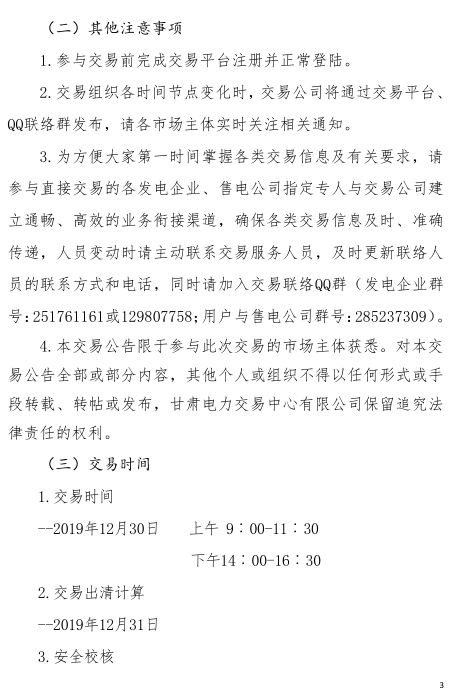 1577689026150568.png 3.png