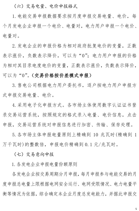 1577689035718477.png 5.png