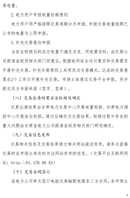 1577689040550833.png 6.png