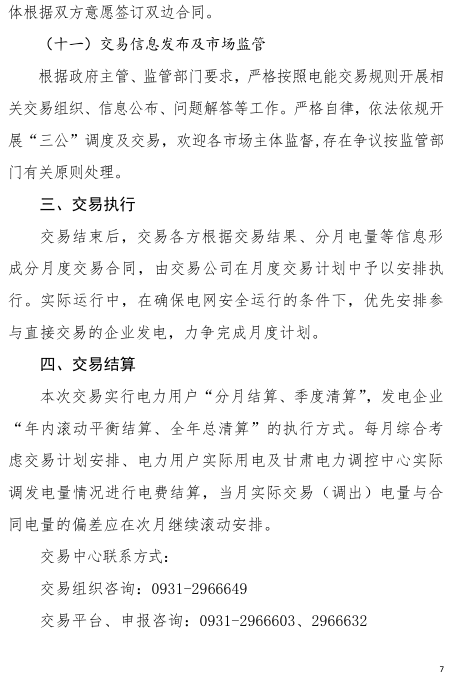 1577689048523303.png 7.png