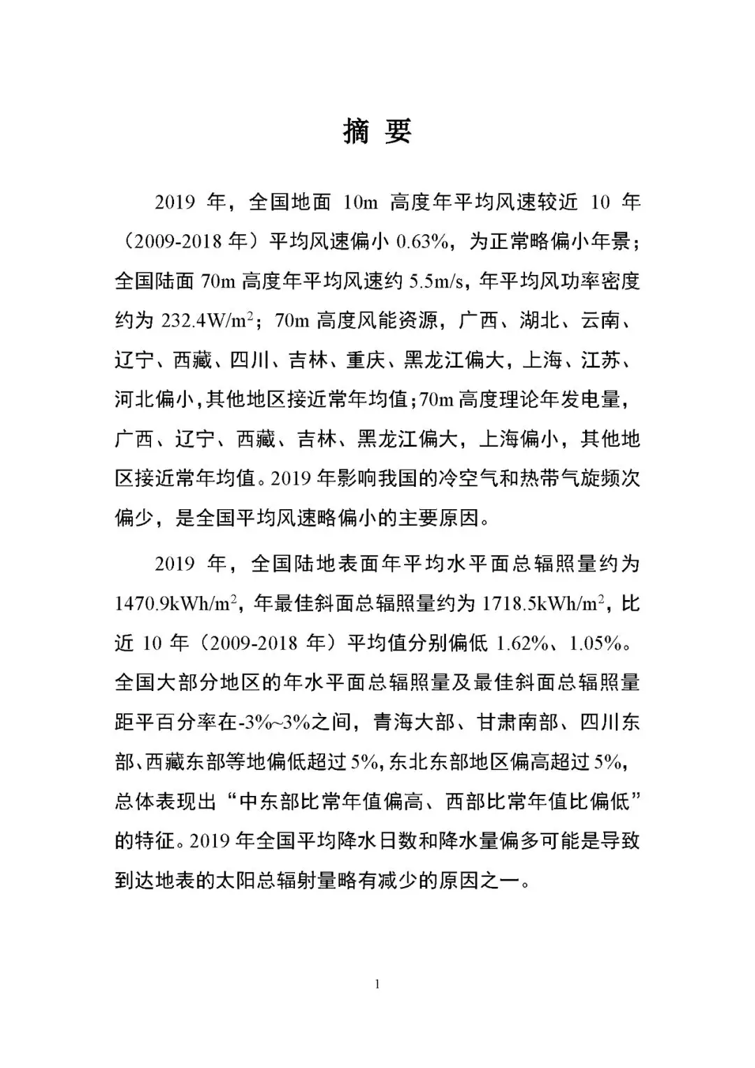 1578304207873147.png 1.png